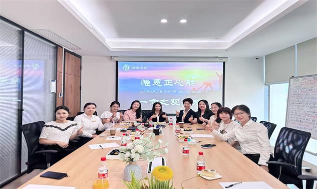 从“心”出发 “愈”见自己|荣超公益开展情绪管理交流会