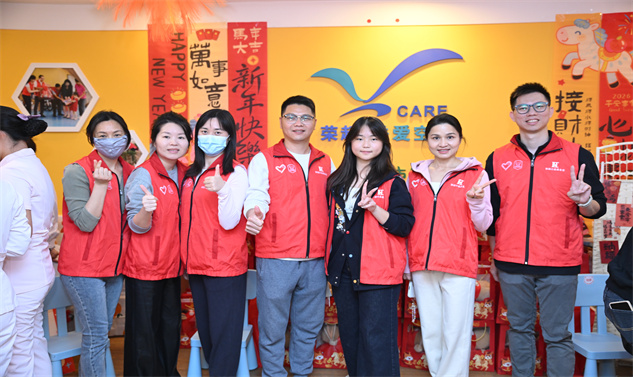 福启新岁，童享安康|荣超V·care关爱空间开展新春主题活动