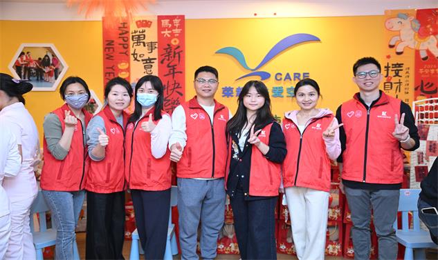 福启新岁，童享安康|荣超V·care关爱空间开展新春主题活动